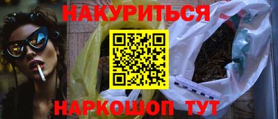 бутират Аргун