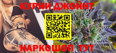 мефедрон VHQ Волгодонск