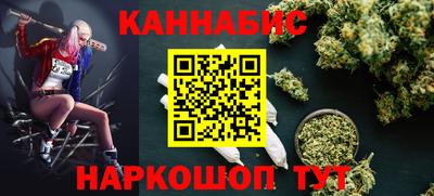 сатива Апрелевка