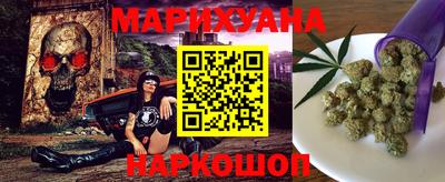 бутират Аргун