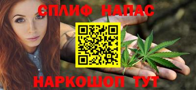 сатива Апрелевка