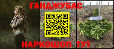 сатива Апрелевка