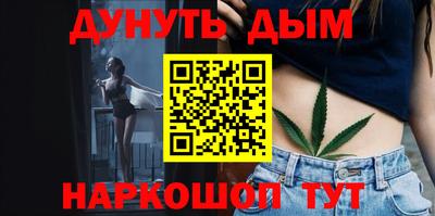 сатива Апрелевка