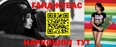 дживик Апшеронск