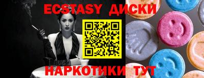 дживик Апшеронск
