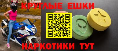 молекула духа Абинск