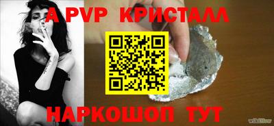 бутират Аргун