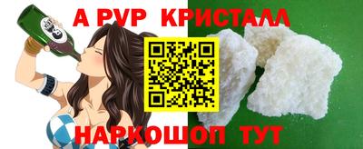 бутират Аргун