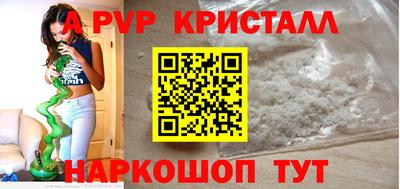 сатива Апрелевка