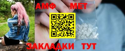 сатива Апрелевка