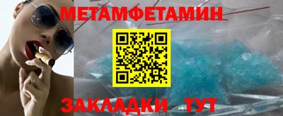 дживик Апшеронск
