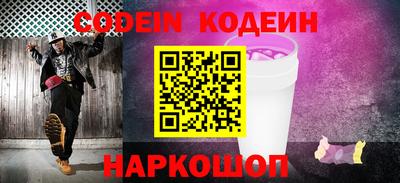 бутират Аргун