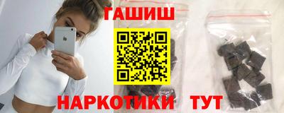 сатива Апрелевка