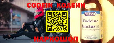 дживик Апшеронск