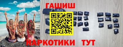 бутират Аргун