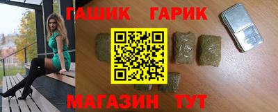 дживик Апшеронск