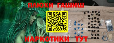 ALPHA-PVP Волжский