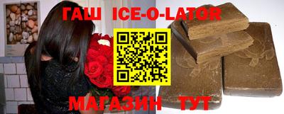 бутират Аргун