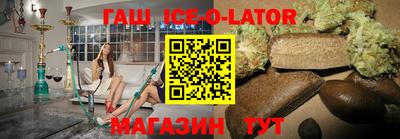 бутират Аргун