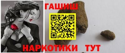 бутират Аргун
