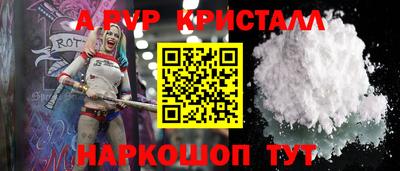 сатива Апрелевка