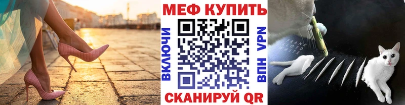 Мефедрон кристаллы Вязники