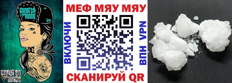 МЯУ-МЯУ мука  Вязники 