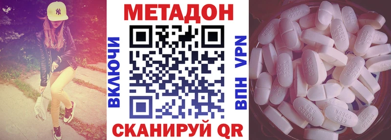 блэк спрут рабочий сайт магазин продажи наркотиков Вязники Метадон белоснежный