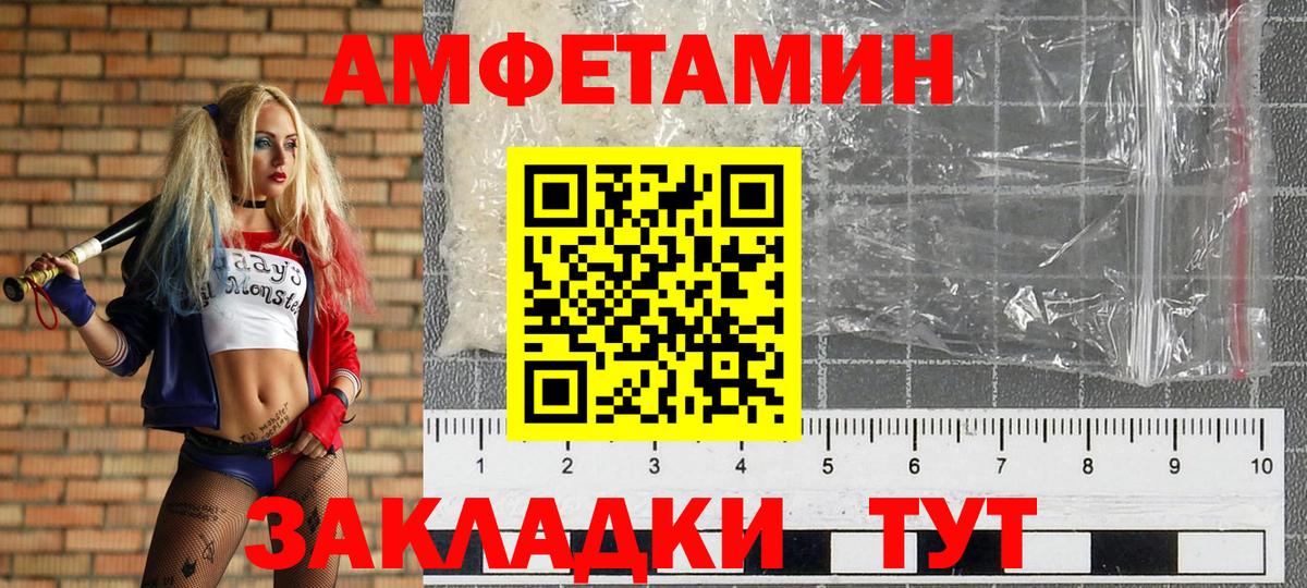 Метамфетамин Methamphetamine Вязники