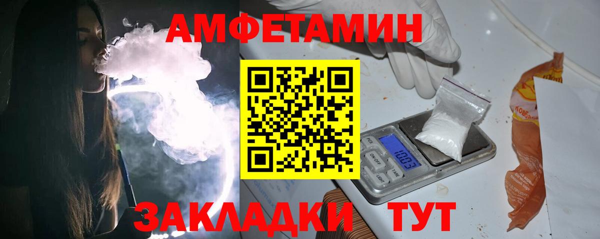 МАРИХУАНА Вязники