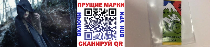 Марки 25I-NBOMe 1,5мг  Вязники 