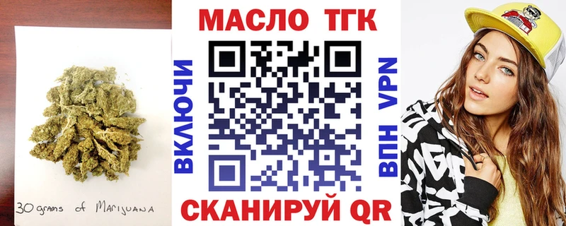 Дистиллят ТГК вейп с тгк  Вязники 