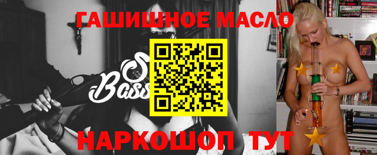 ТГК жижа  Вязники 