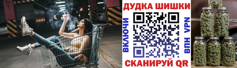 Шишки марихуана Amnesia Вязники