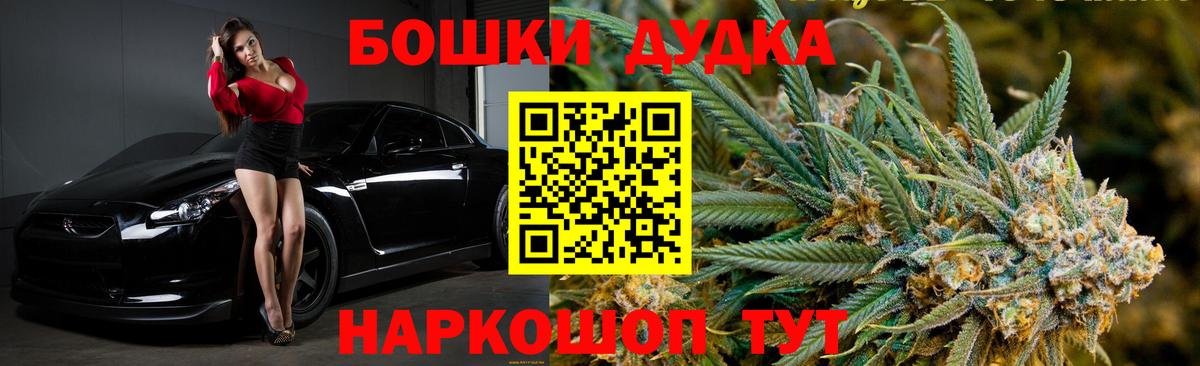 Шишки марихуана MAZAR Вязники