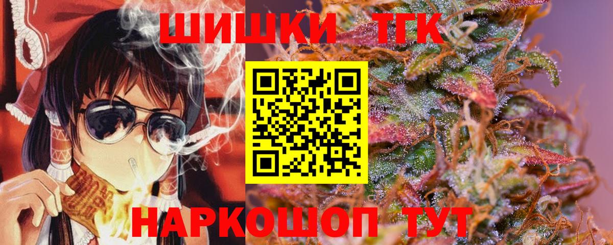 Конопля семена  Марихуана Amnesia  Вязники  Вход с VPN 